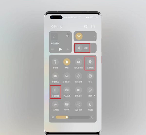 关闭四个功能手机省电