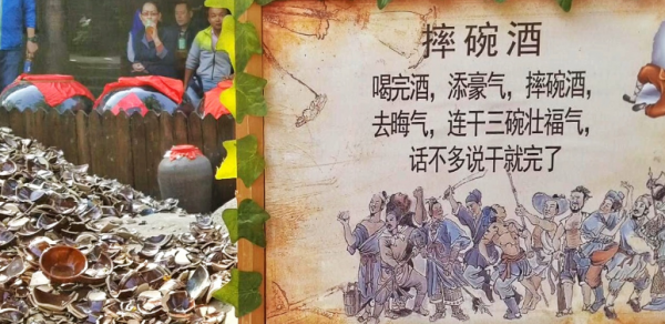 万岁山在哪个位置