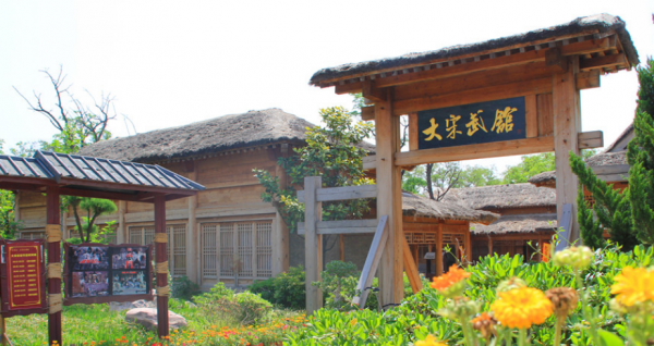 万岁山在哪个位置