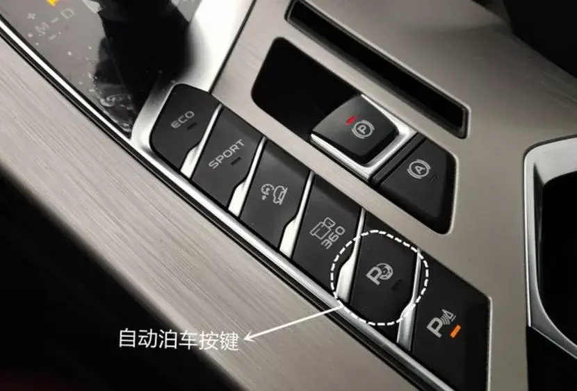 自动泊车入位靠谱吗