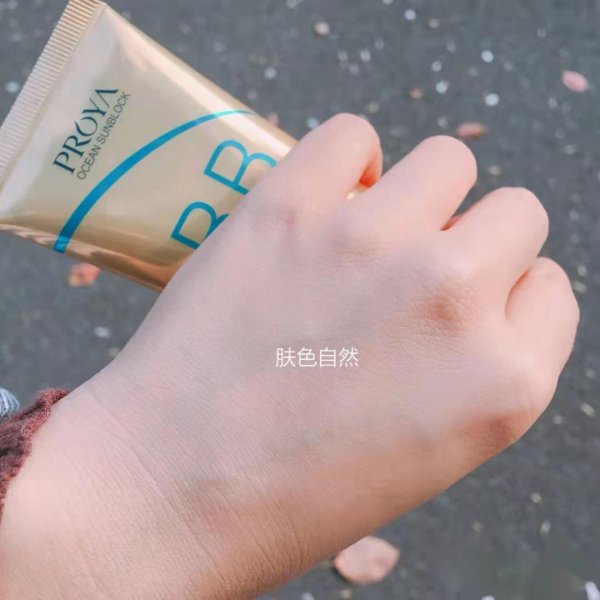 什么样的防晒霜防晒效果好