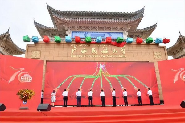 广西一本院校有几所