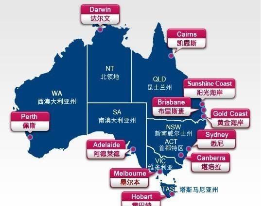 澳大利亚首都在哪里