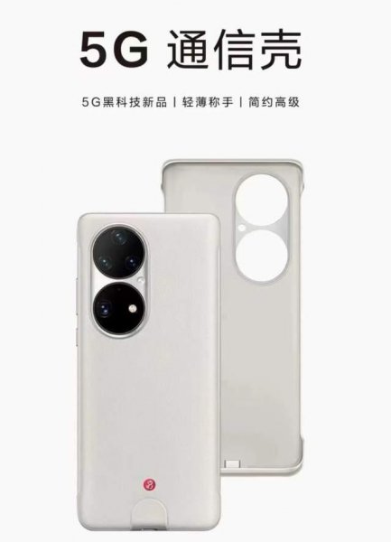 华为手机为什么没有5g新款