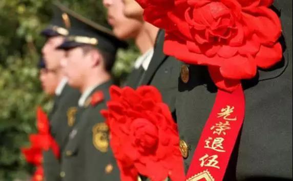 当兵的转业是什么意思