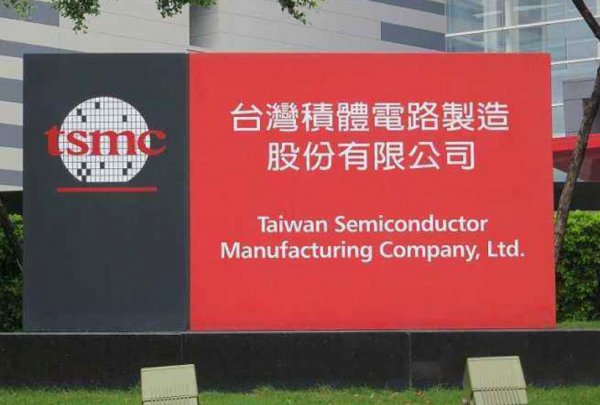 华为自己生产不了芯片吗