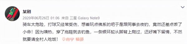 国内最大的毒蛇是什么