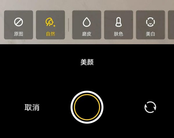 视频怎么开美颜和滤镜