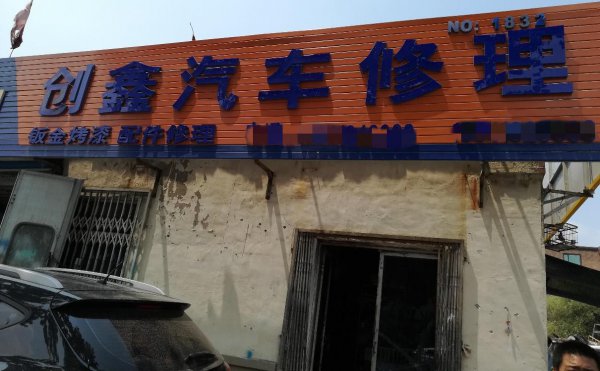 车被冰雹砸了很多坑怎么修复