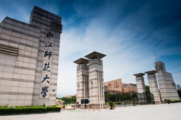 2023年浙江省大学排行榜