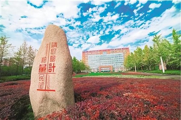 2023年浙江省大学排行榜