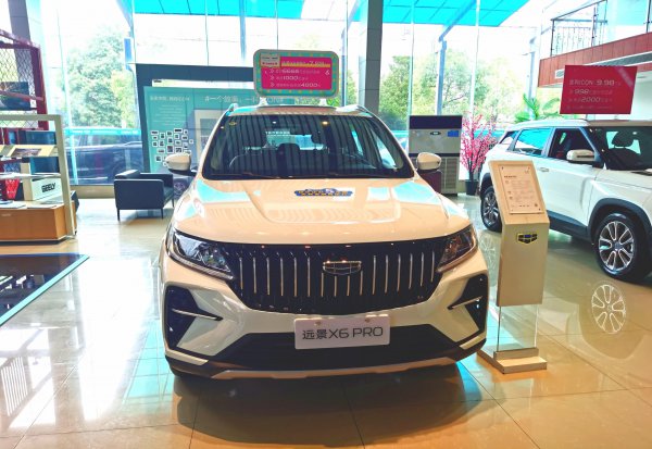 吉利远景x6pro质量怎么样值得买吗