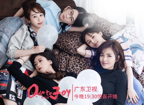 欢乐颂3为什么换人