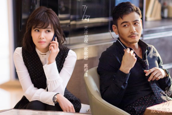 欢乐颂3为什么换人