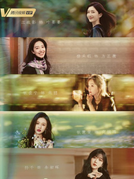 欢乐颂3为什么换人