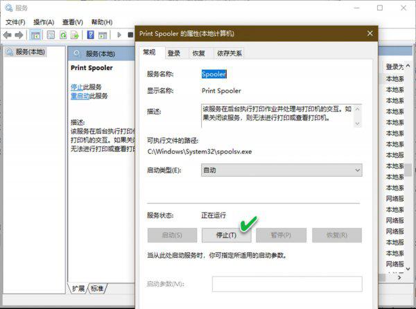 打印机打印出来是白纸
