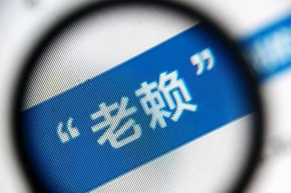 欠费停机三个月自动注销有影响吗