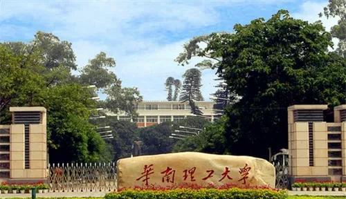 中央民族大学什么档次