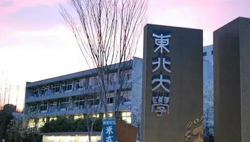 中央民族大学什么档次