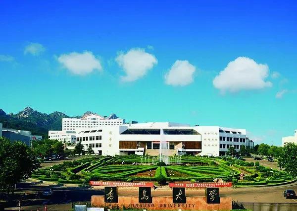 中央民族大学什么档次