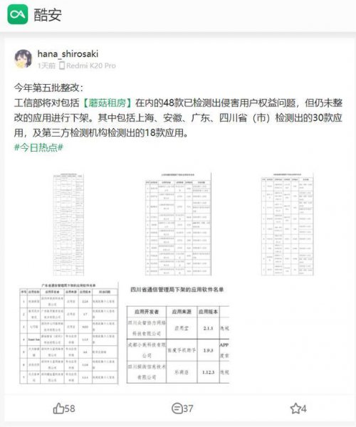 oppo相册保密柜在哪里