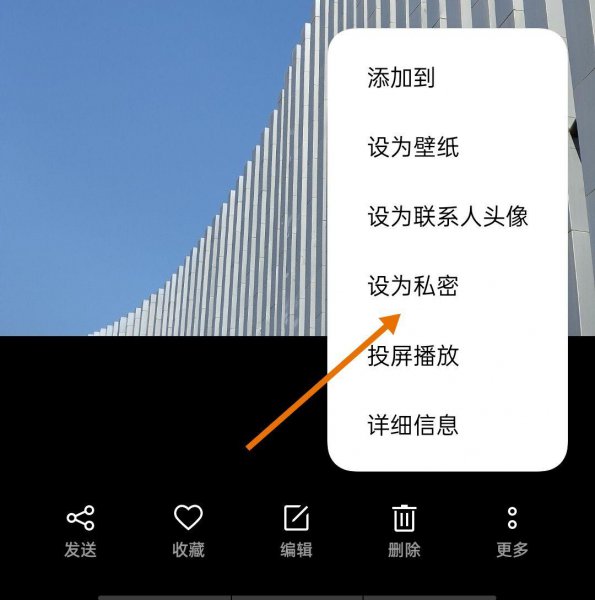 oppo相册保密柜在哪里