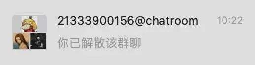 群主退群是不是群就解散了