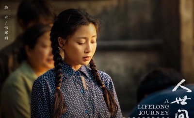 最近有哪些好看的电视剧推荐 2023年热播的五部爆款剧