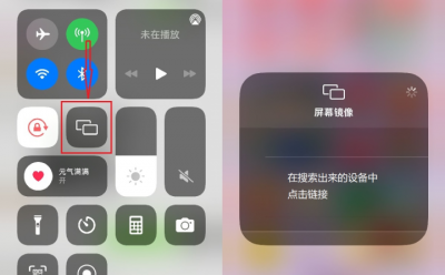 苹果13投屏到电视上怎么操作 iPhone手机投屏设置