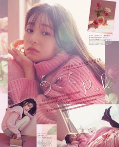 粉色配什么颜色最洋气 温柔减龄又洋气的粉色穿搭