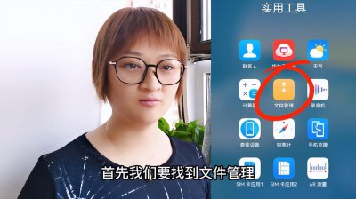深度清理手机隐藏垃圾如何操作 如何深度清理手机垃圾