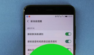 怎样判断内屏是否被更换 判断手机内屏是否被更换