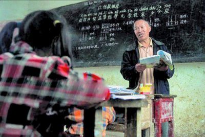 任教15年以上民办教师政策 15年以上民办教师补助待遇