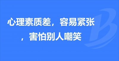 成绩差原因及改进方法 为什么孩子成绩差怎么提高