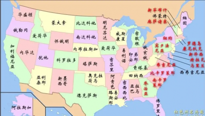 美利坚是指哪个国家的代名词 美利坚指的是什么意思