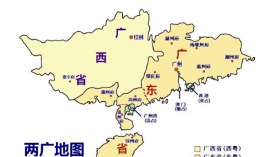 广西和广东什么关系 两广地区的这个“广”到底在哪里