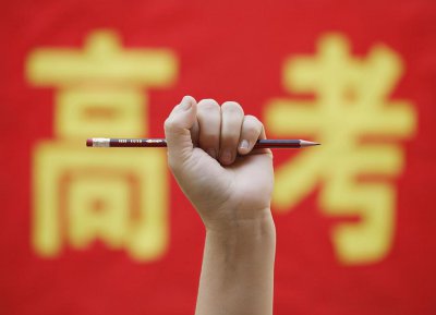 社会人士可以参加高考吗 社会考生参加高考的报名条件