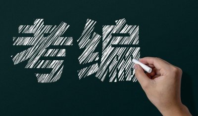 编外工资低为什么那么多人去 报考编外为什么这么多人