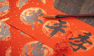 春节家里挂什么对联好一点 春节家庭必备对联有哪些