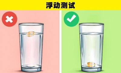 教会你如何识别黄金真假的6个小技巧 简单识别黄金真假