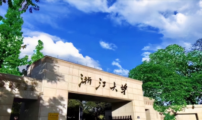2023年浙江省大学排行榜 浙江省重点大学一览