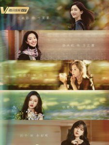 欢乐颂3为什么换人 简析欢乐颂第三部换角的原因