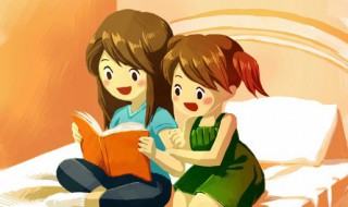 正确的看书方法 如何正确的看书呢