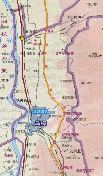 乌海市属于哪个省份的城市