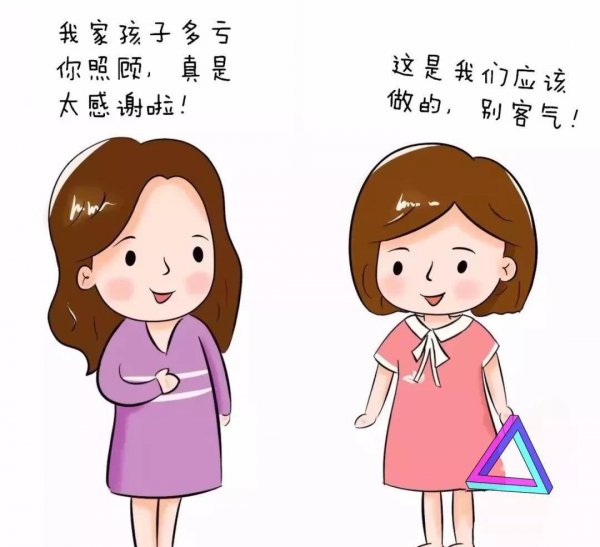 与老师沟通的方法和技巧