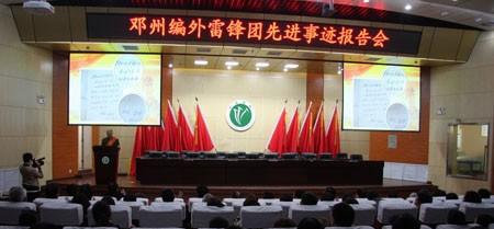 河南邓州市属于哪个市管辖