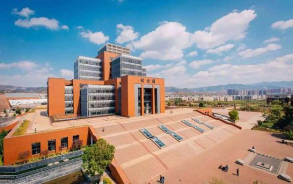 云南最好的大学是哪一所学校