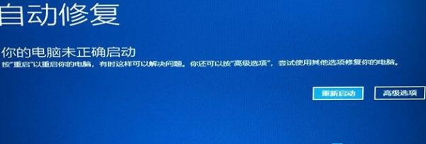 蓝屏代码0xc0000001完美解决