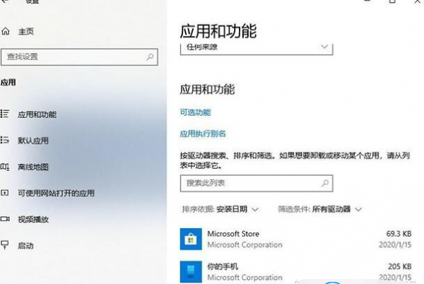 蓝屏代码0xc0000001完美解决