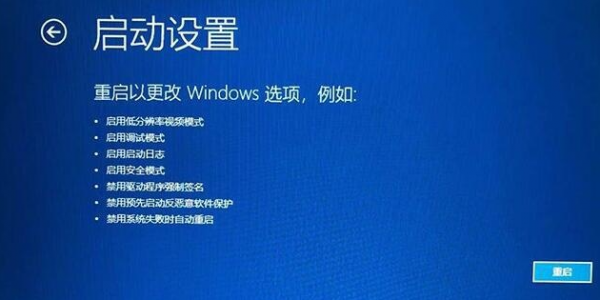 蓝屏代码0xc0000001完美解决